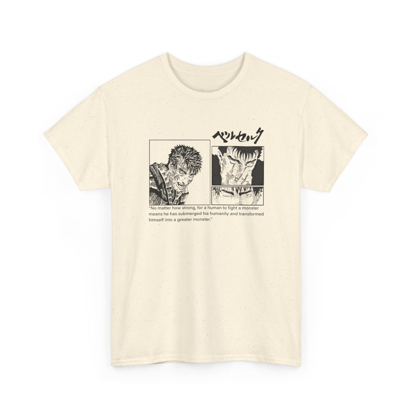 Guts T-Shirt