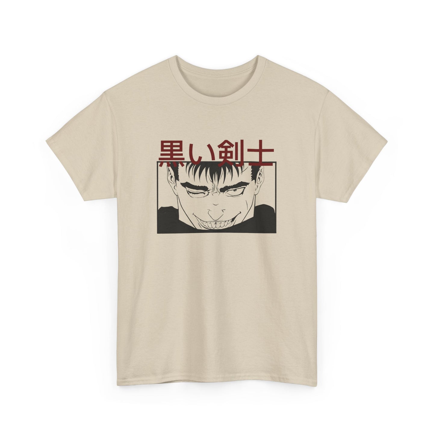 Guts T-Shirt