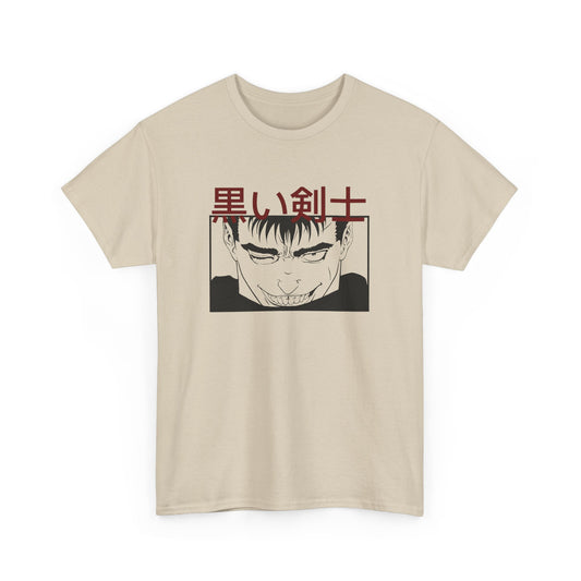 Guts T-Shirt