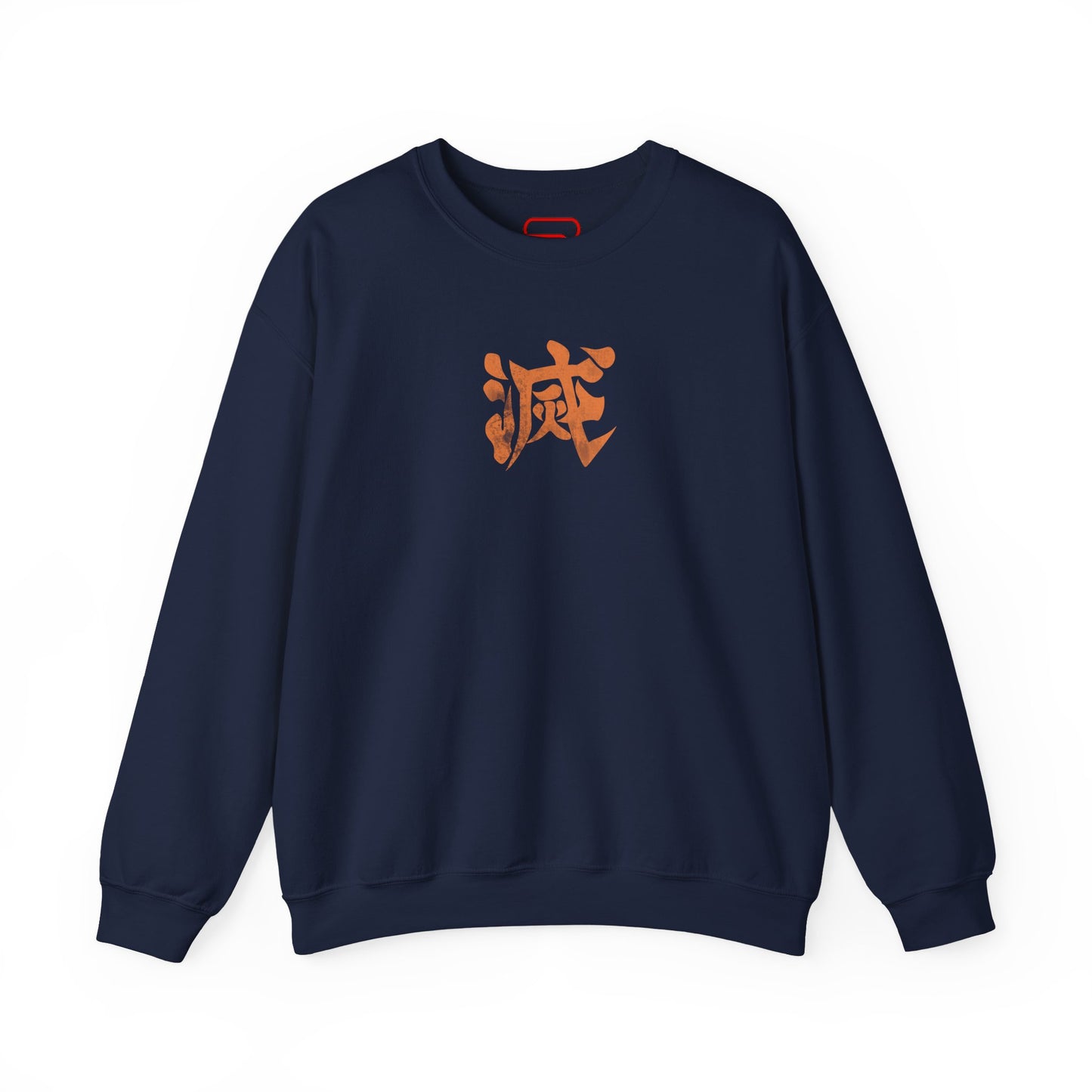 Sound Hashira Sweatshirt