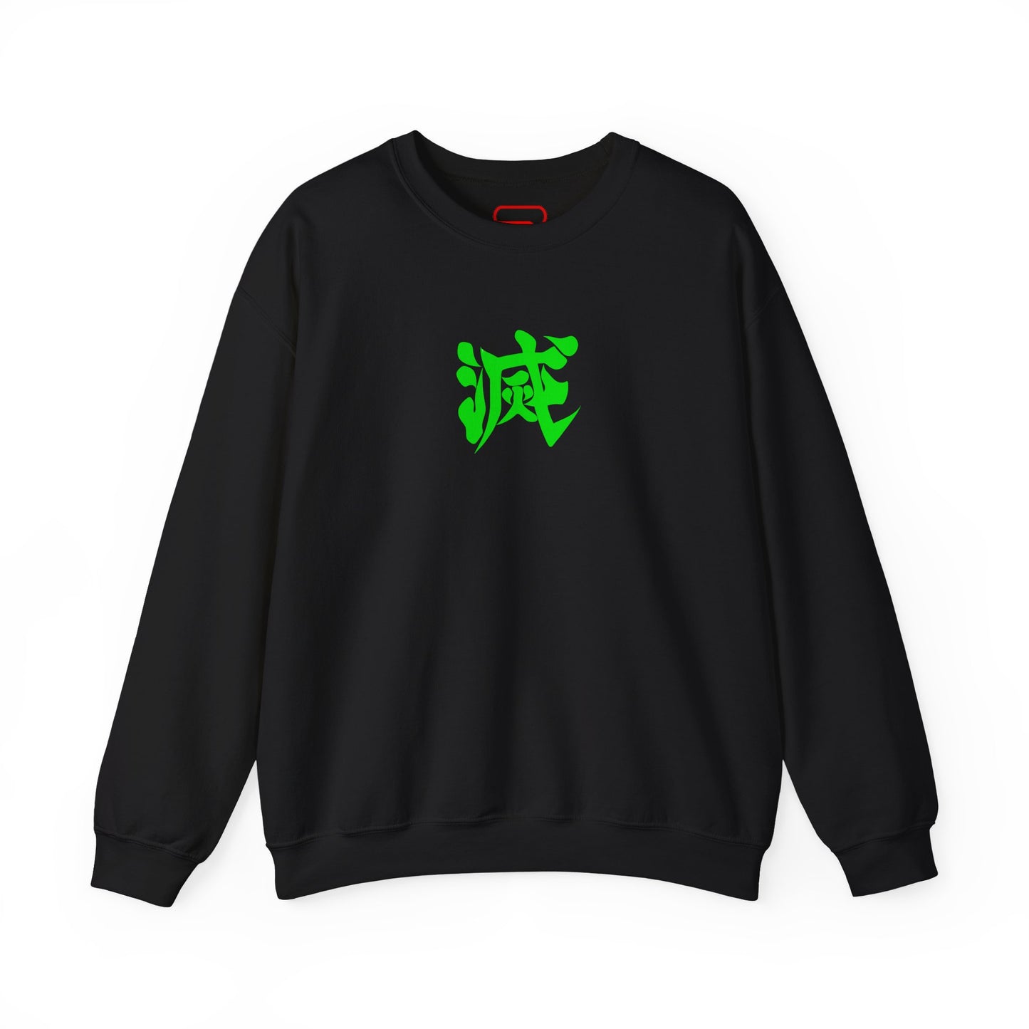 Wind Hashira Sweatshirt