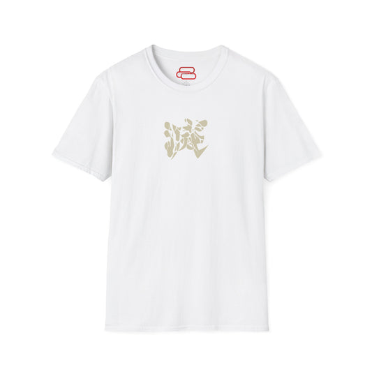 Stone Hashira T-Shirt