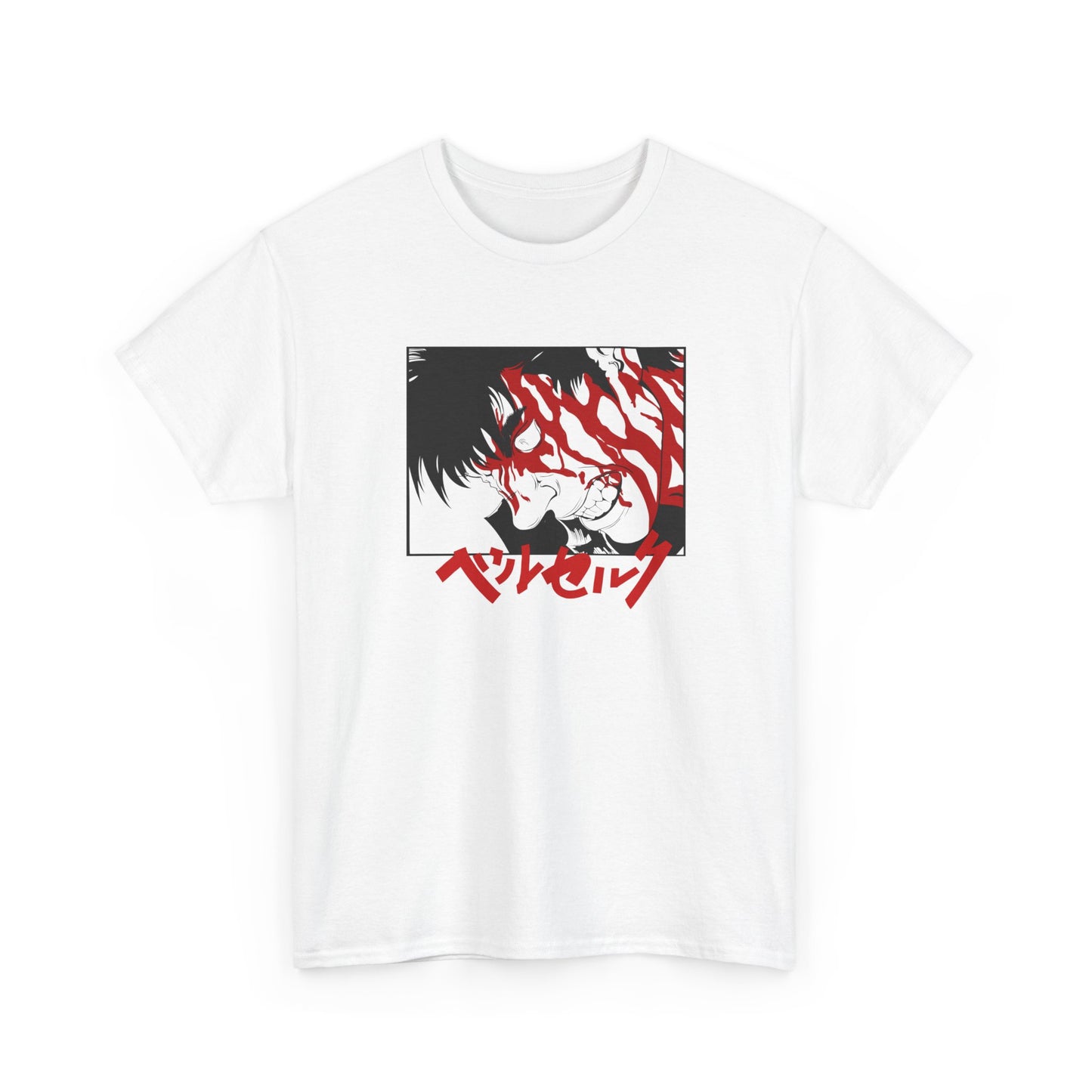 Guts T-Shirt