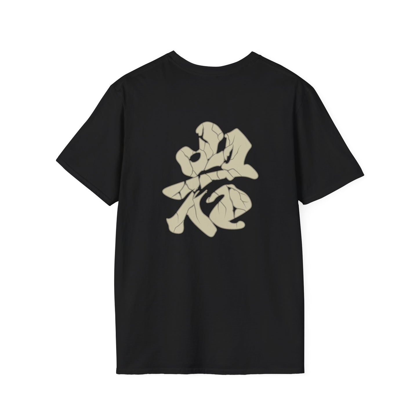 Stone Hashira T-Shirt