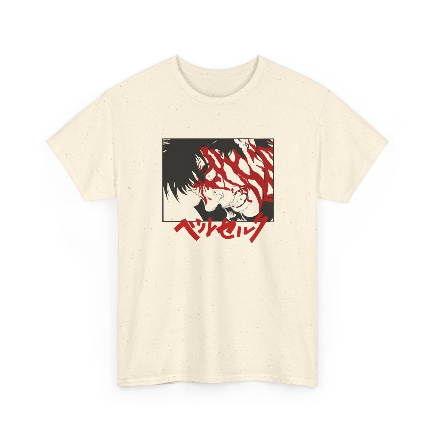 Guts T-Shirt