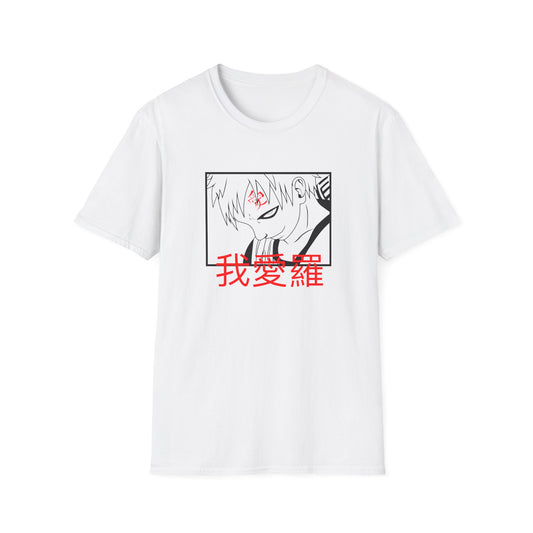Gaara T-Shirt