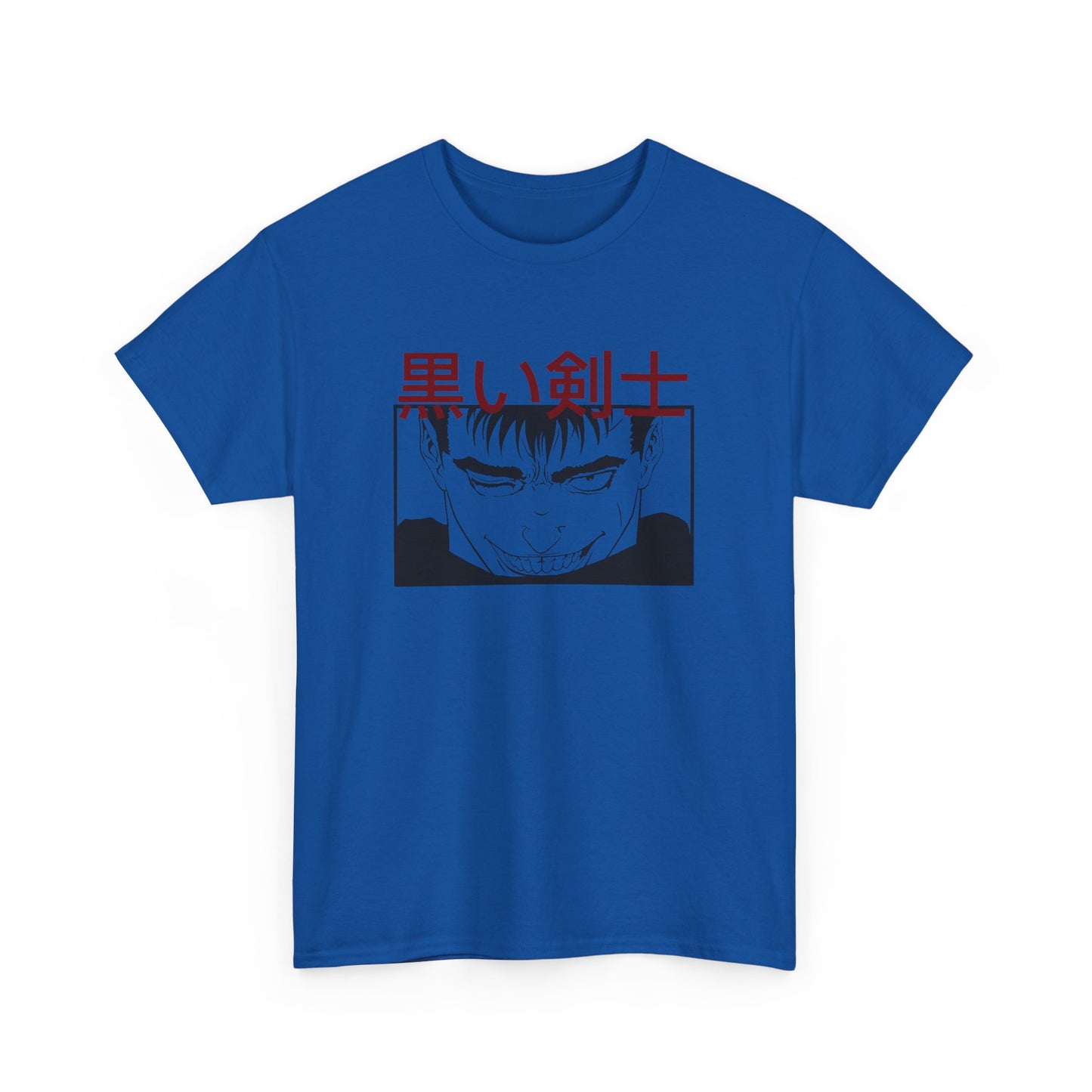 Guts T-Shirt