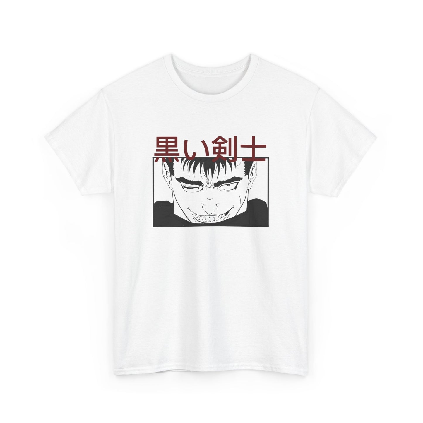 Guts T-Shirt