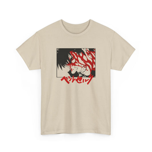 Guts T-Shirt