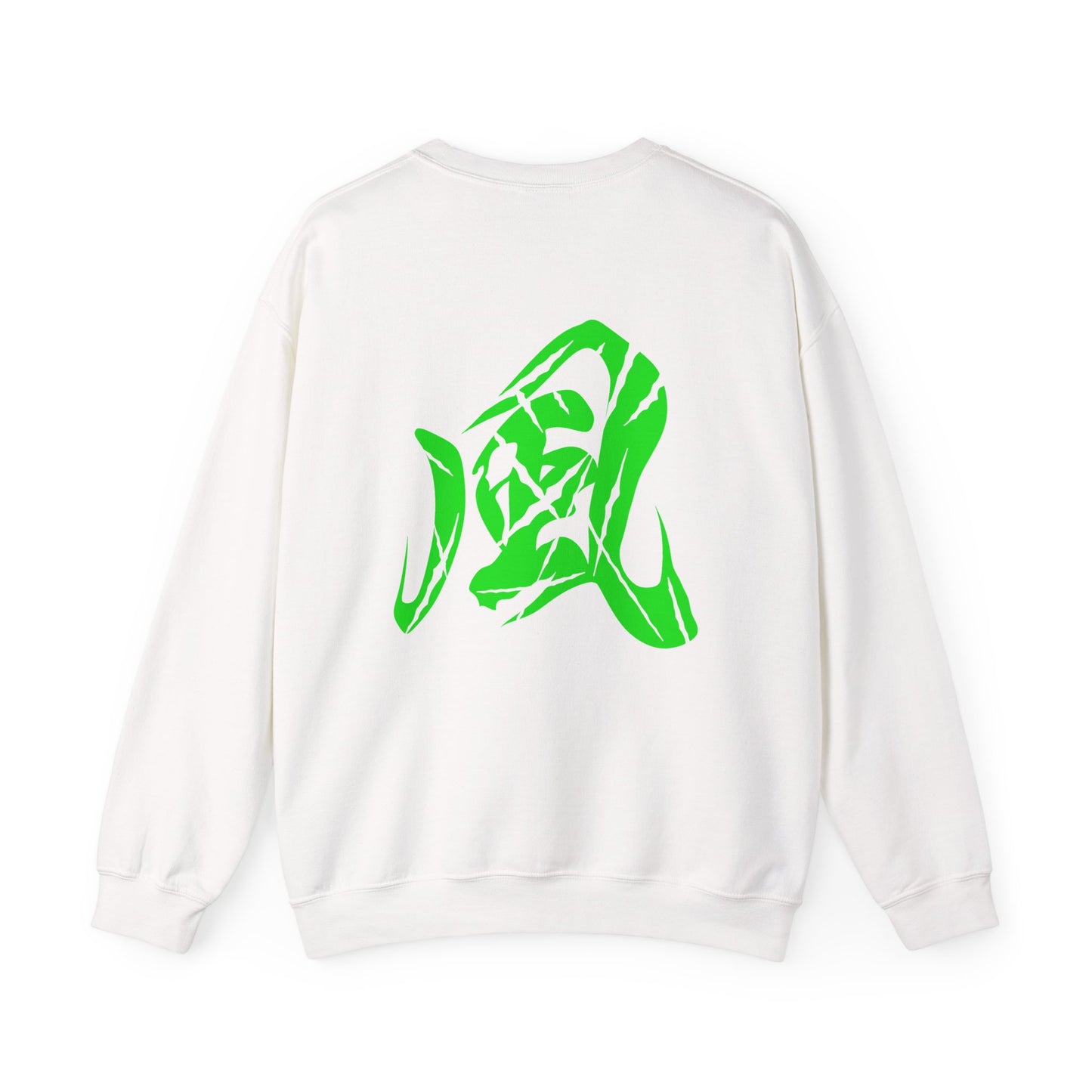 Wind Hashira Sweatshirt