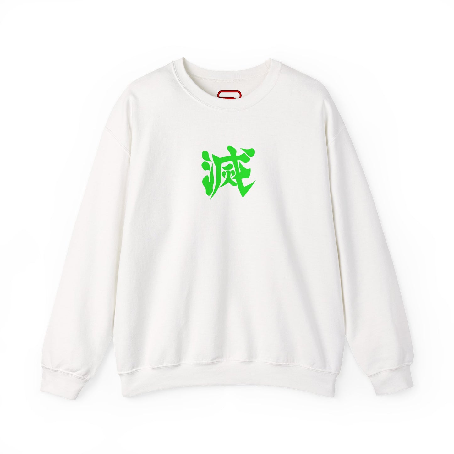 Wind Hashira Sweatshirt