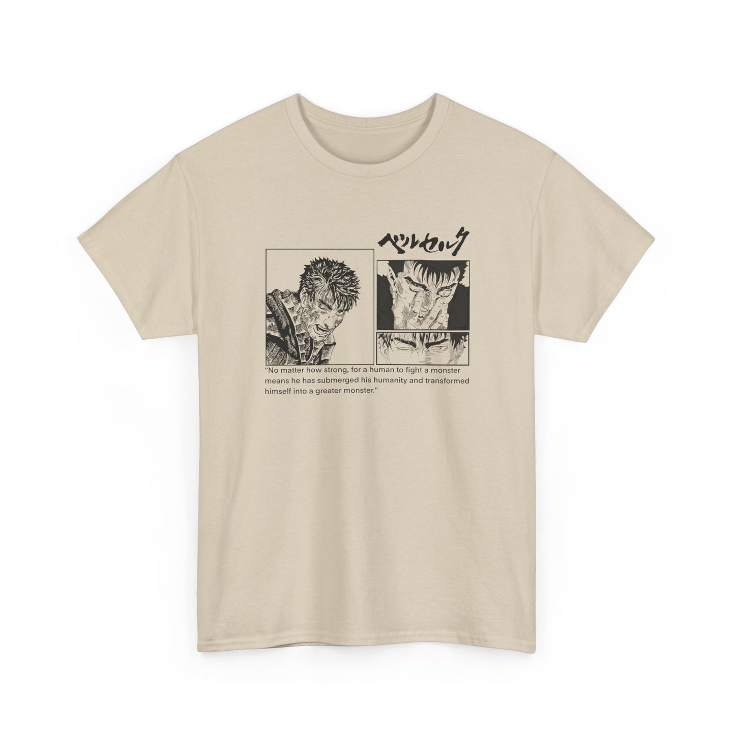 Guts T-Shirt
