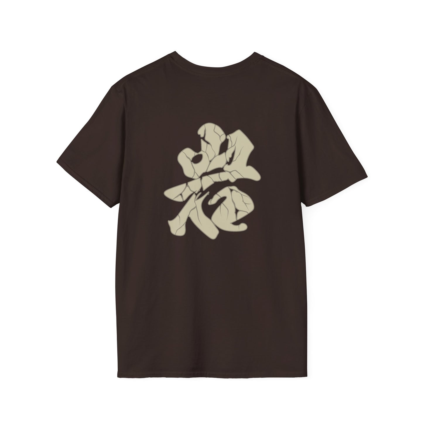 Stone Hashira T-Shirt